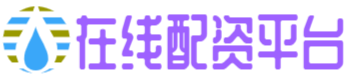 正规网上实盘配资,炒股配资公司站点门户,配资头条官网